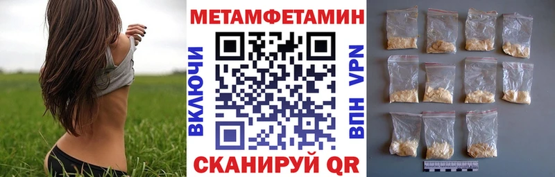 блэк спрут как войти  Архангельск  АМФ VHQ 
