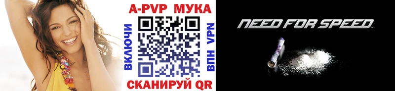 blacksprut вход  нарко площадка как зайти  Alpha-PVP Соль  Архангельск 