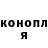 Героин хмурый Dasha G.