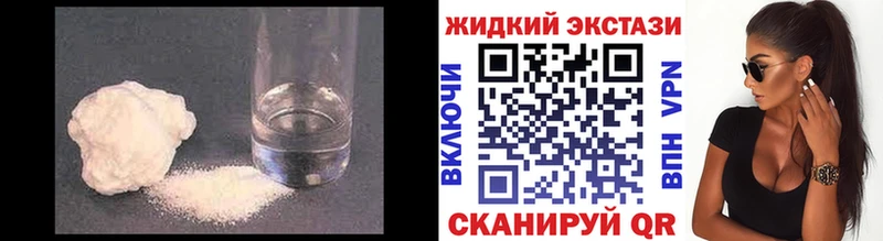 Бутират бутандиол Архангельск
