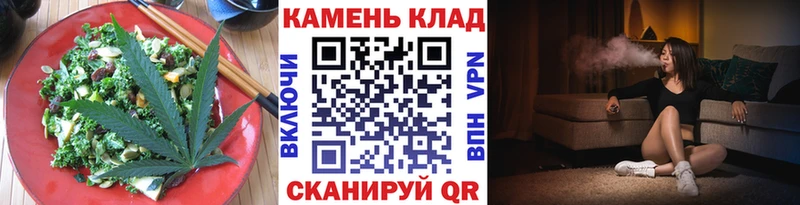 цена наркотик МЕГА вход Еда ТГК марихуана Архангельск