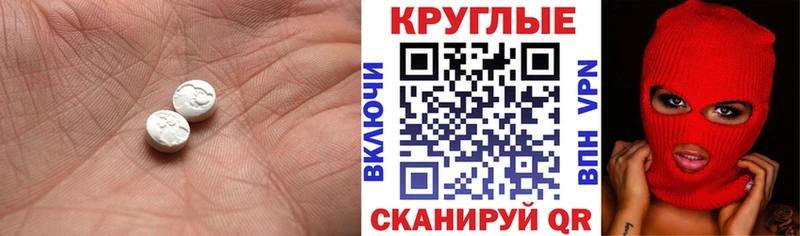 где можно купить   Архангельск  ЭКСТАЗИ mix 