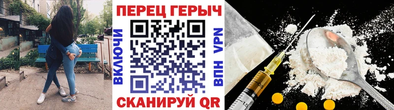 кракен ONION  Архангельск  ГЕРОИН белый 