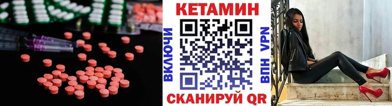 купить наркотики цена  Архангельск  Кетамин VHQ 
