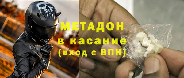 героин Горняк