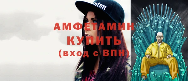 героин Горняк