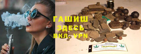 прущие грибы Горнозаводск