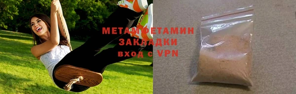 трава Гусев