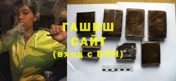 прущие грибы Горнозаводск