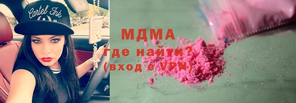 прущие грибы Горнозаводск