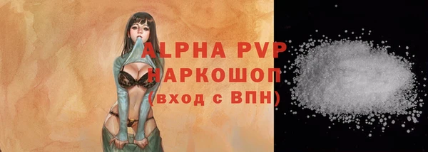 трава Гусев