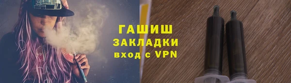 хмурый Гусиноозёрск