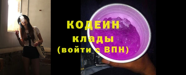 героин Горняк