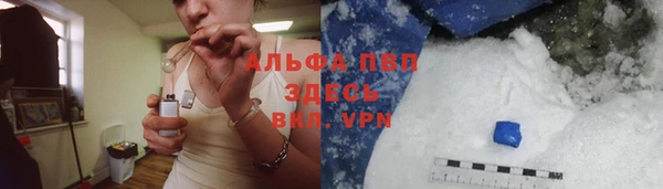 трава Гусев