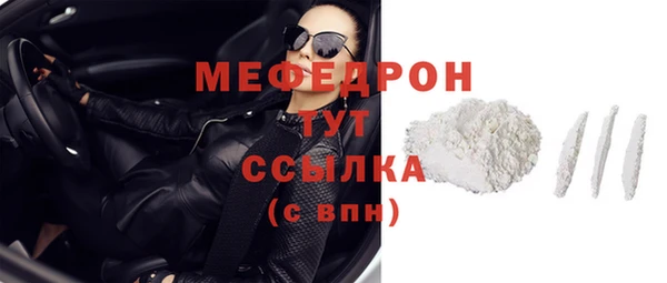 трава Гусев