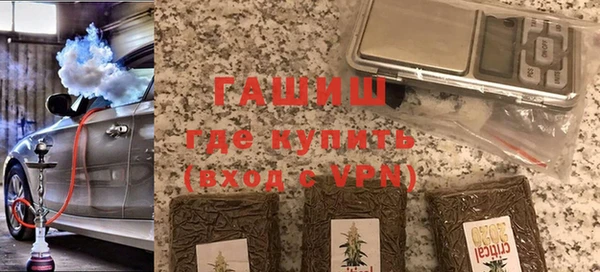 прущие грибы Горнозаводск
