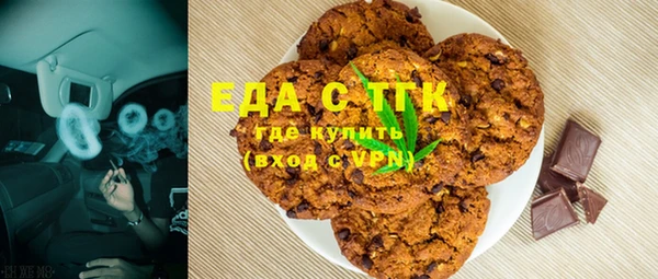 скорость Горно-Алтайск