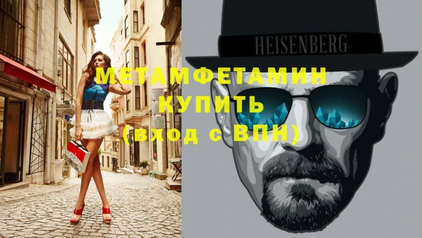 хмурый Гусиноозёрск