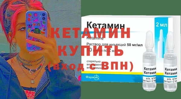 героин Горняк