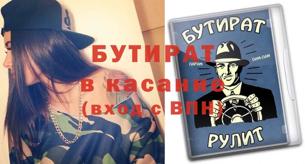 jwh Гусь-Хрустальный