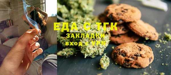 трава Гусев
