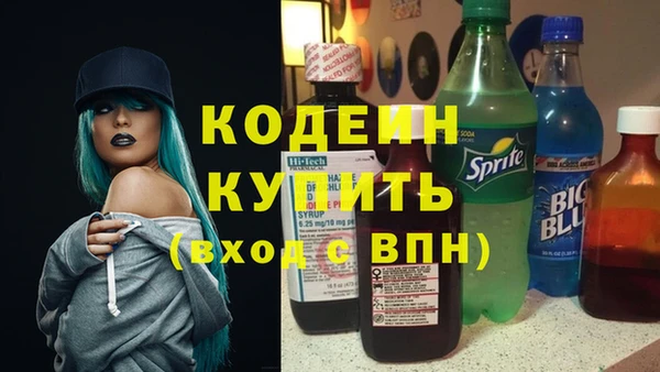 скорость Горно-Алтайск