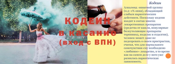 скорость Горно-Алтайск