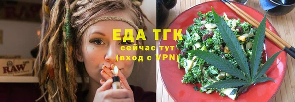 героин Горняк