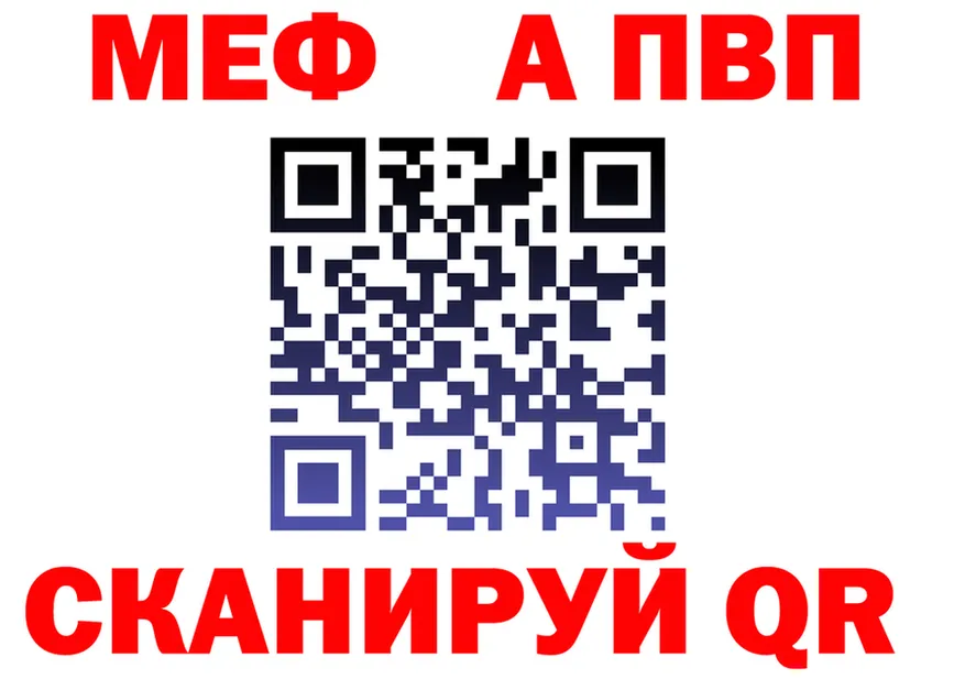 Альфа ПВП СК КРИС ТОР мориарти мега Архангельск