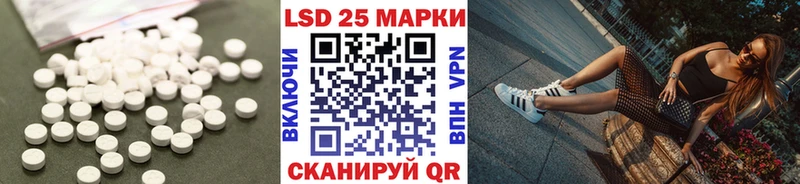 LSD-25 экстази кислота  магазин продажи наркотиков  Архангельск 