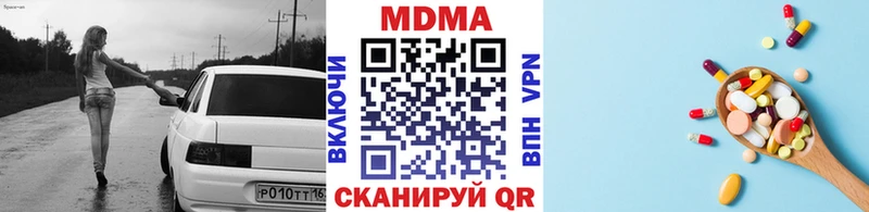 МДМА VHQ  купить наркотики цена  MEGA вход  Архангельск 